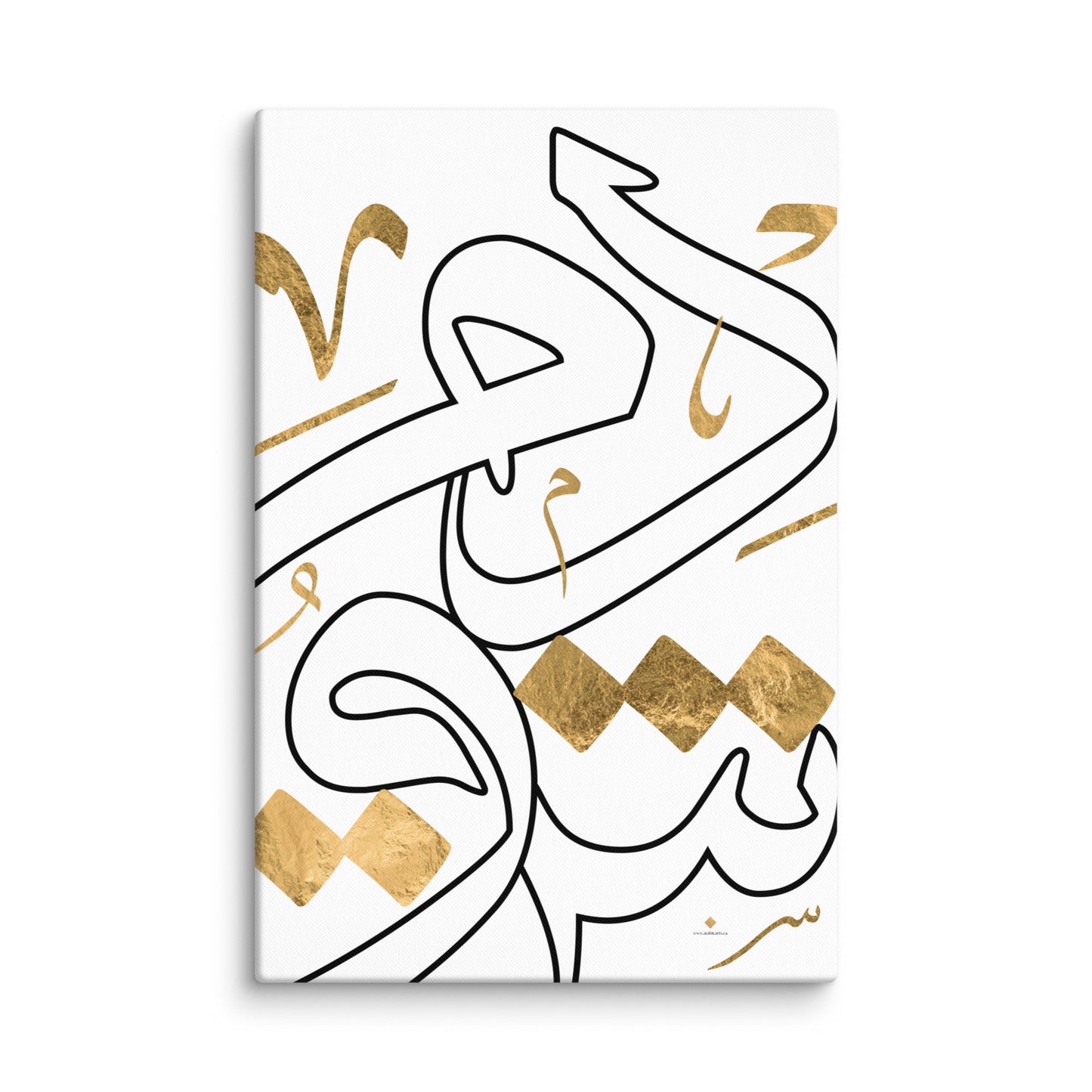 دمشق ( حروفيات)