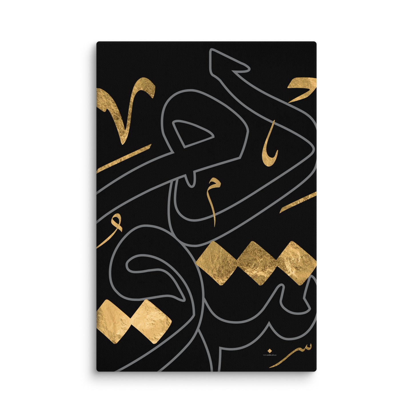 دمشق ( حروفيات)