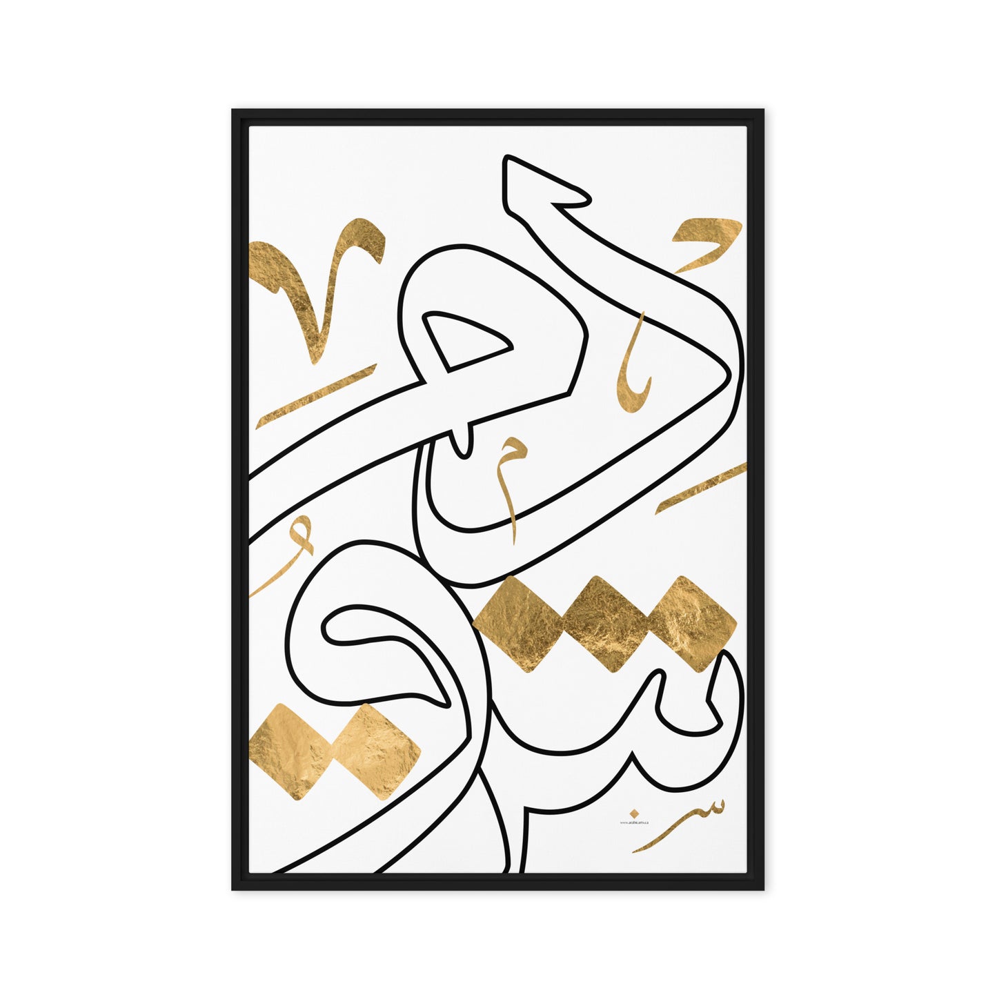 دمشق ( حروفيات)