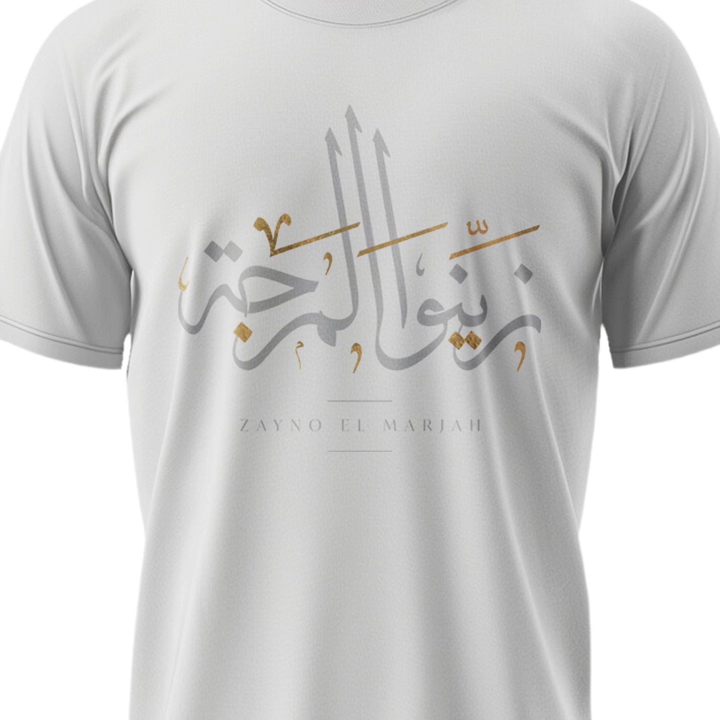 Unisex T-shirt - زينوا المرجة