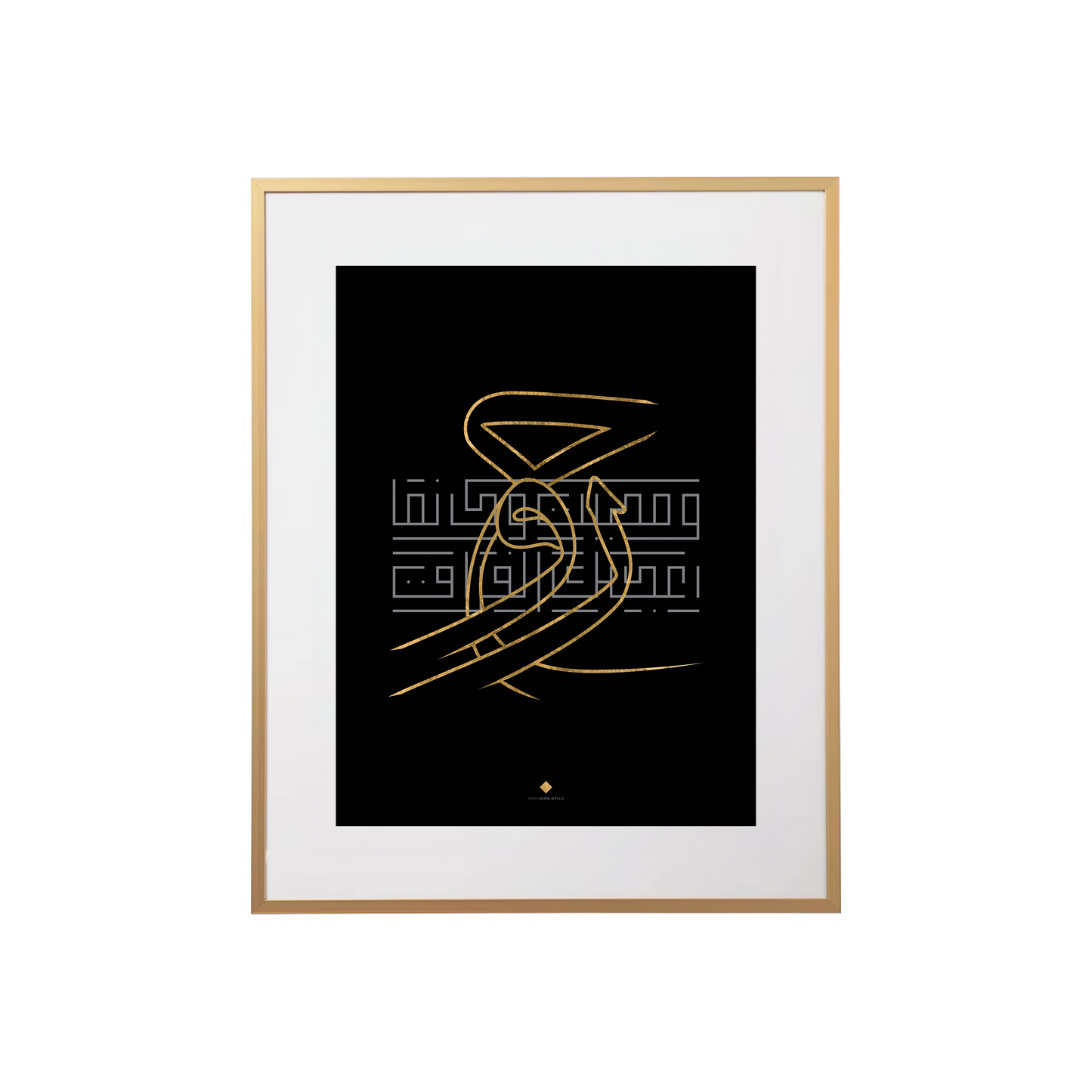 Soul - الروح
