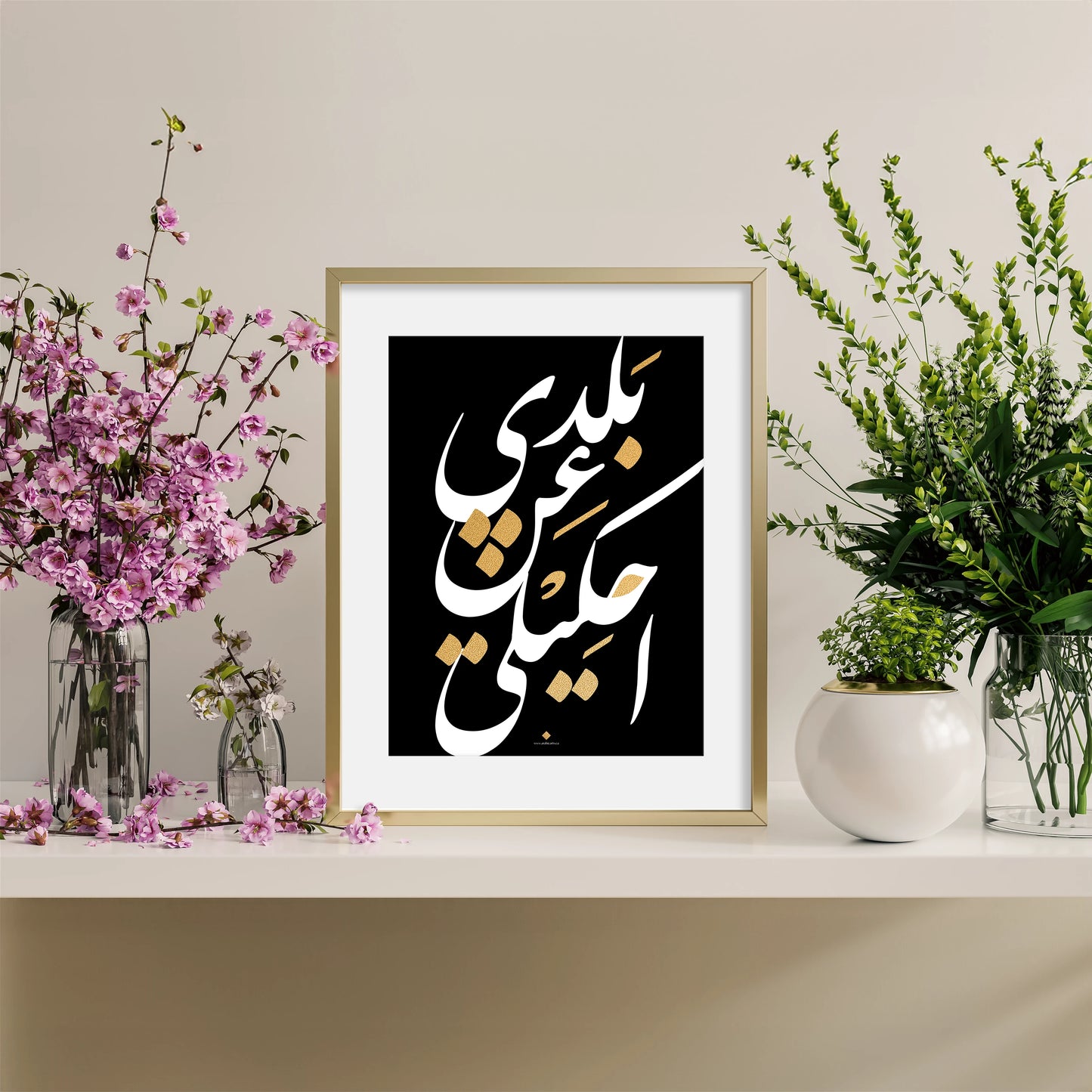 Tell me . احكيلي