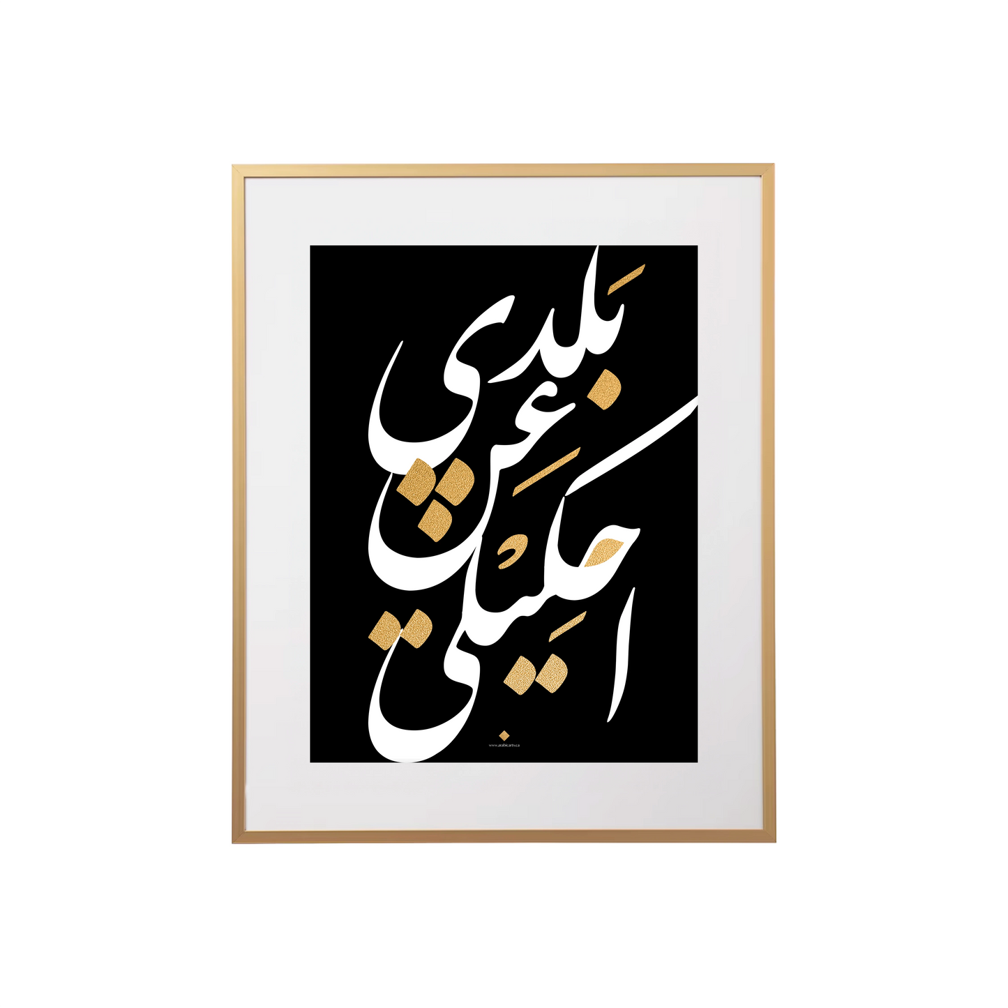 Tell me . احكيلي