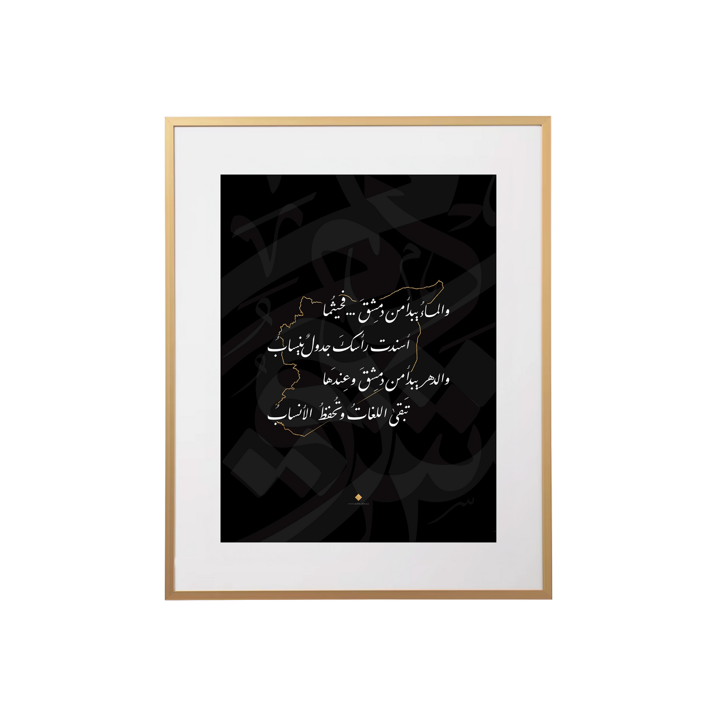 والماء يبدآ من دمشق ...
