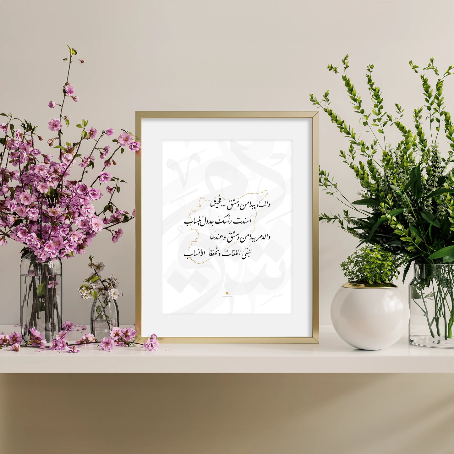 والماء يبدآ من دمشق ...