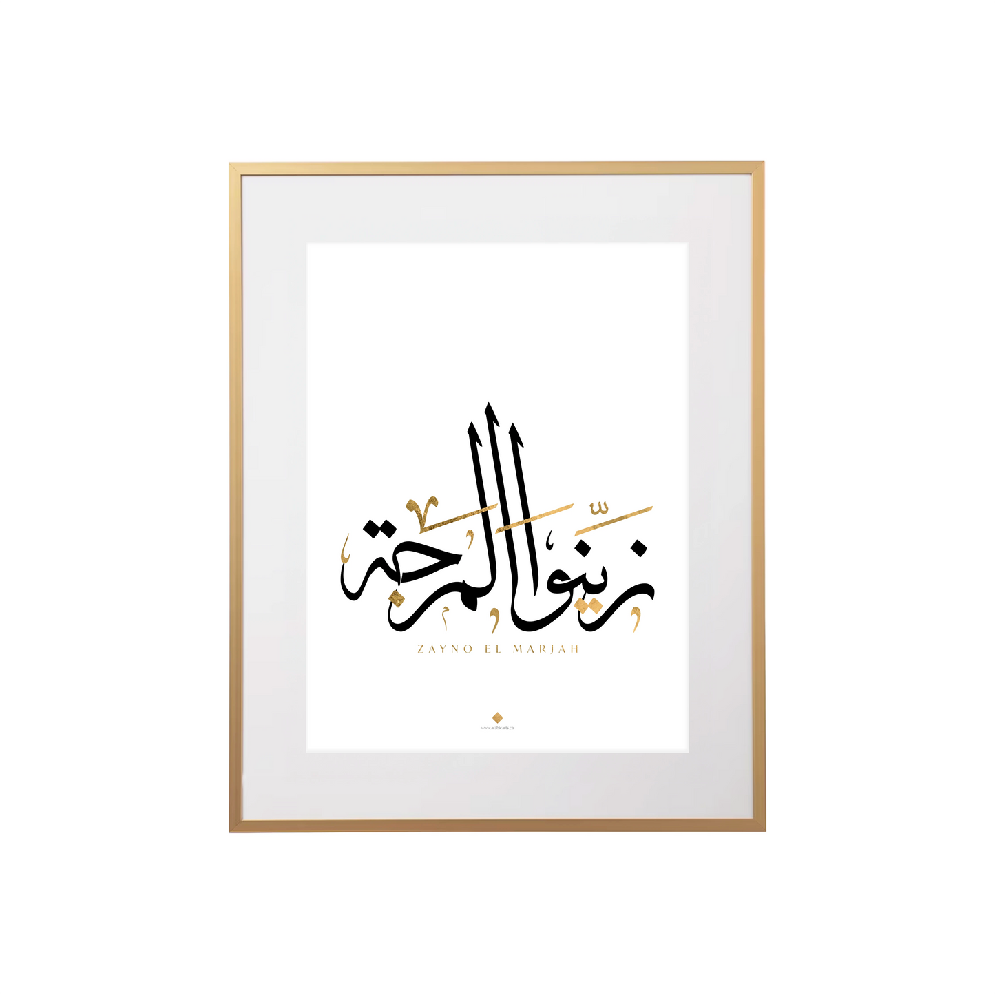زينوا المرجة