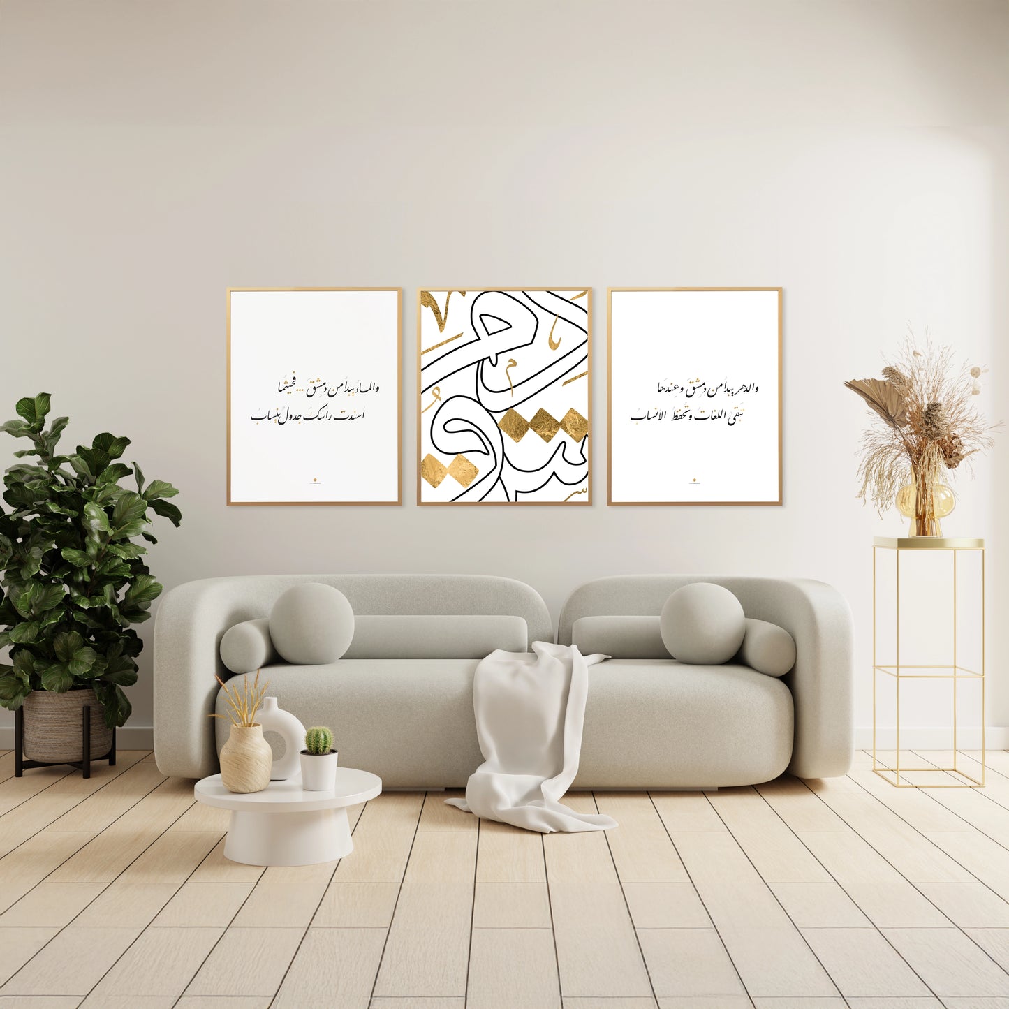 والماء يبدآ من دمشق .....Set of 3