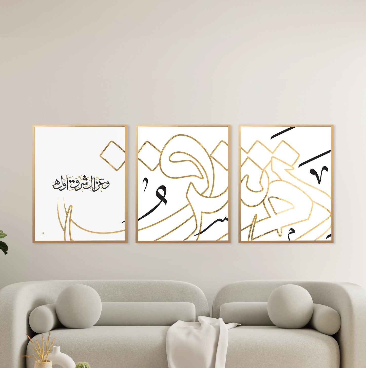 وعز الشرق يبدأ من دمشق...Set of 3