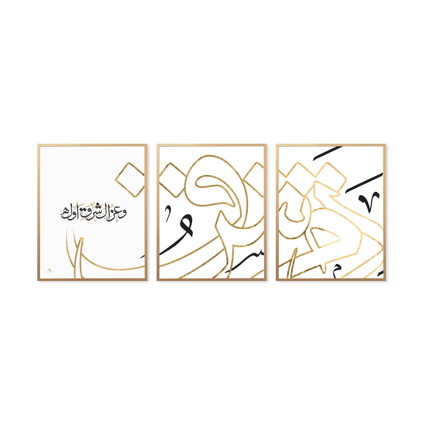 وعز الشرق يبدأ من دمشق...Set of 3