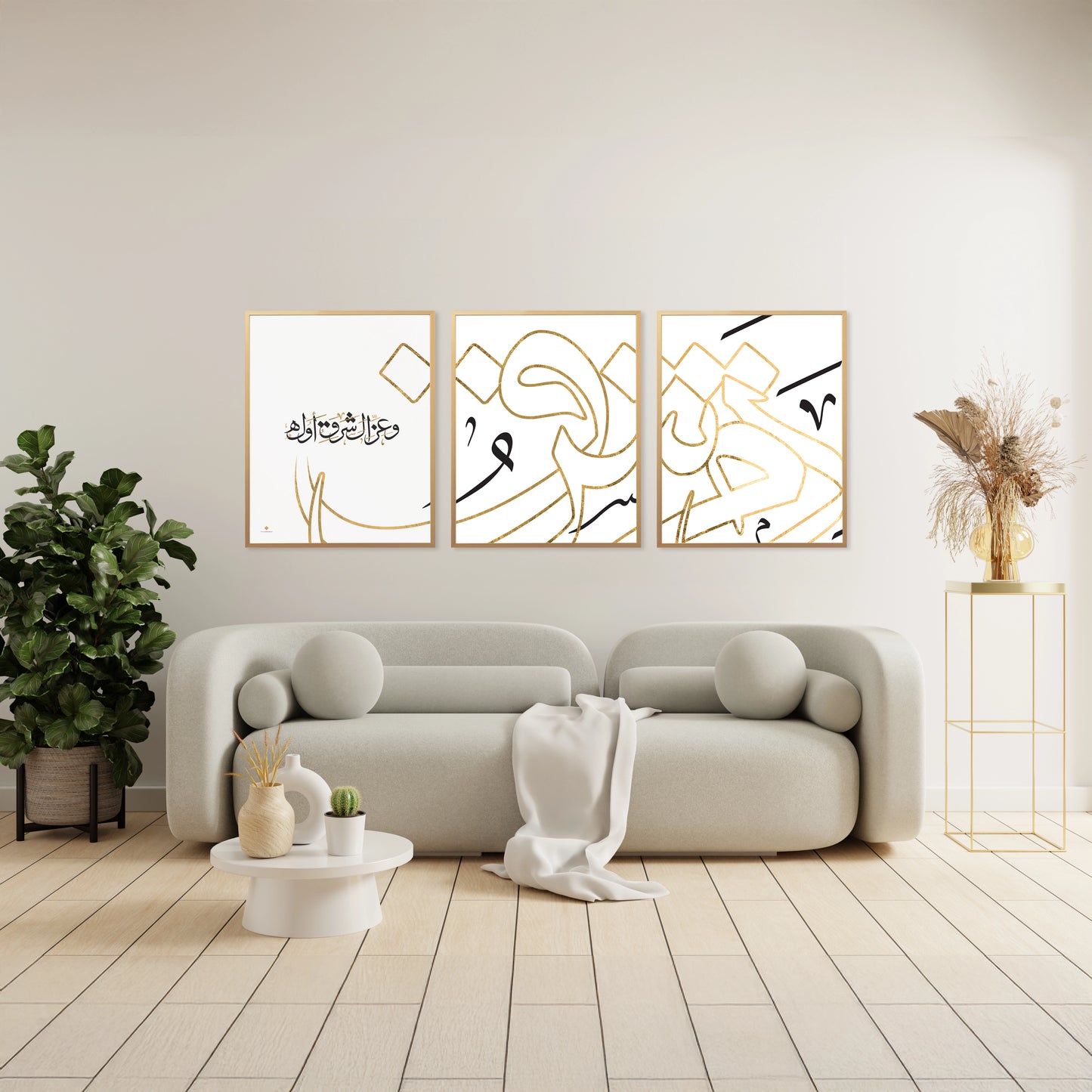 وعز الشرق يبدأ من دمشق...Set of 3