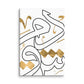 دمشق ( حروفيات)