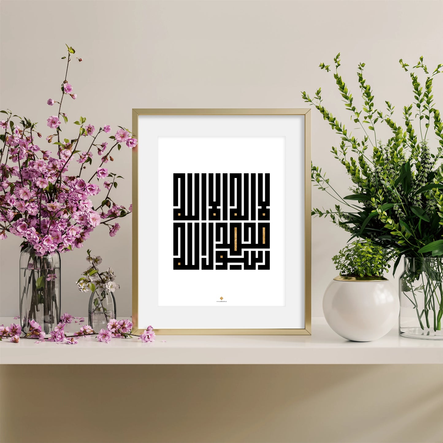 Shahada - الشهادتان