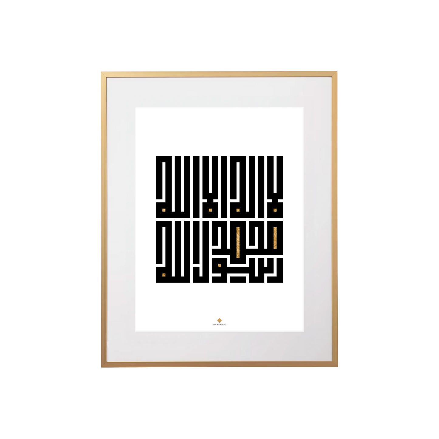 Shahada - الشهادتان