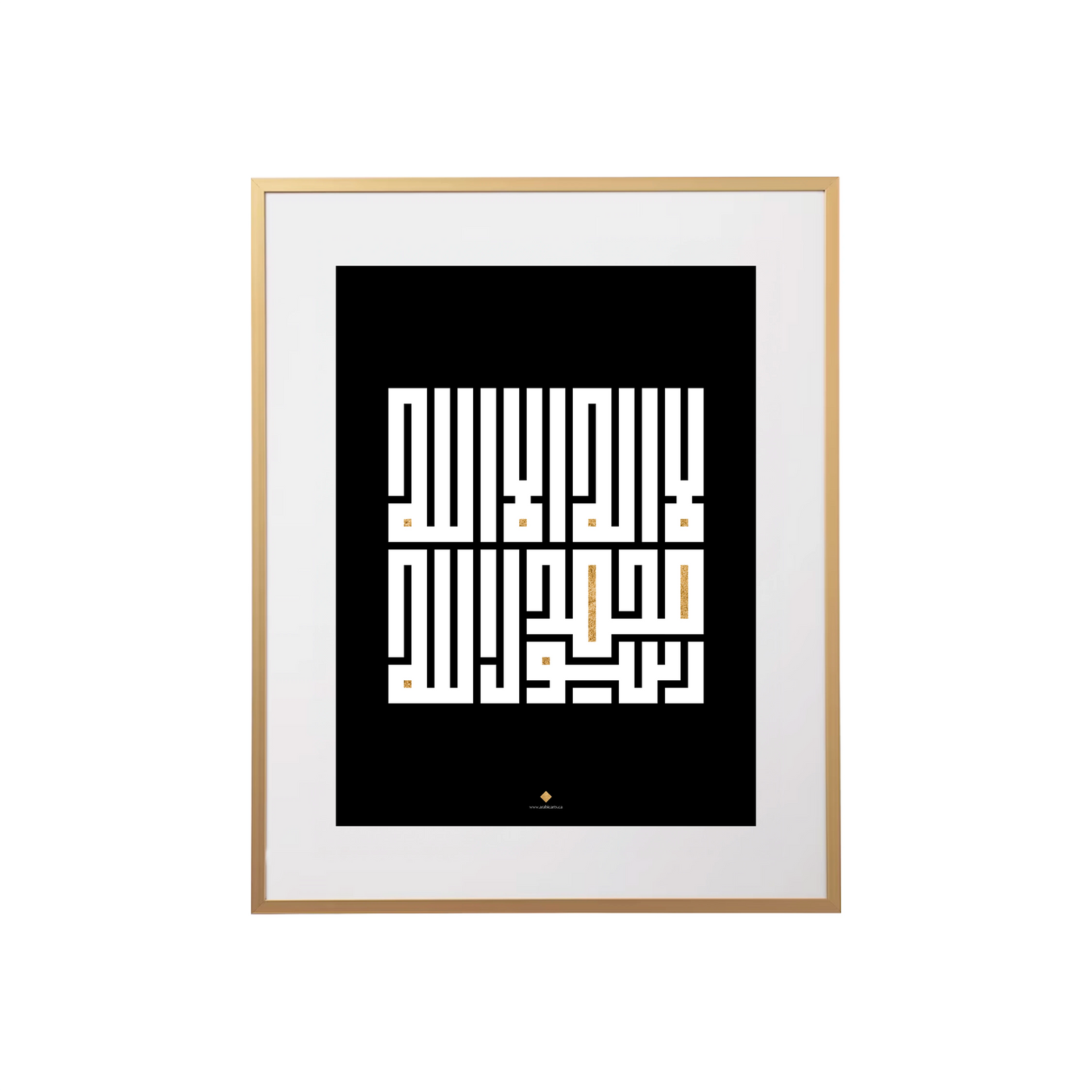 Shahada - الشهادتان