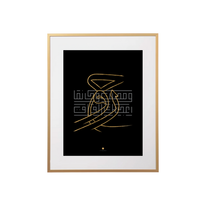 Soul - الروح