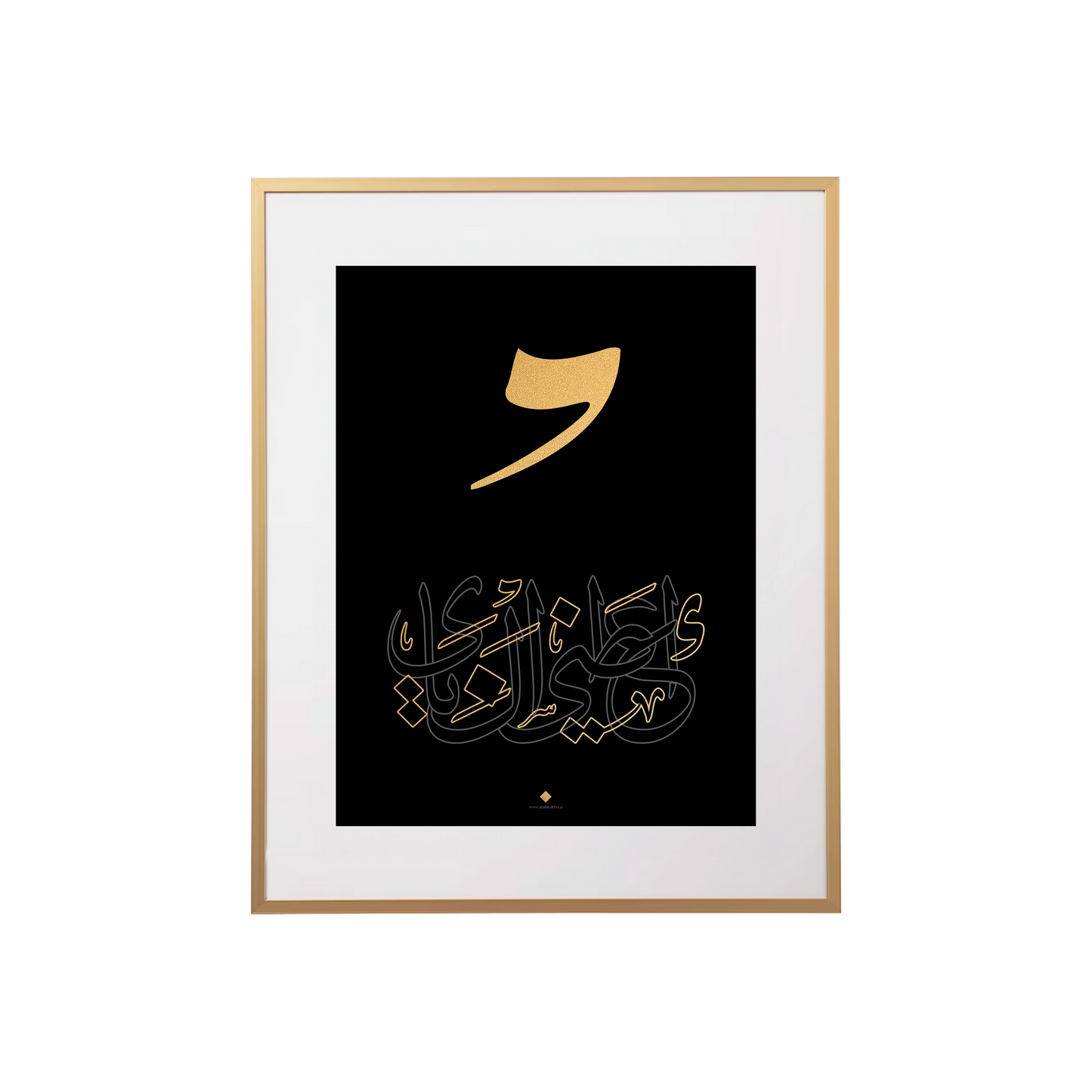 Nay - ناي