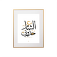 3al Sham Khdouni . ع الشام خدوني