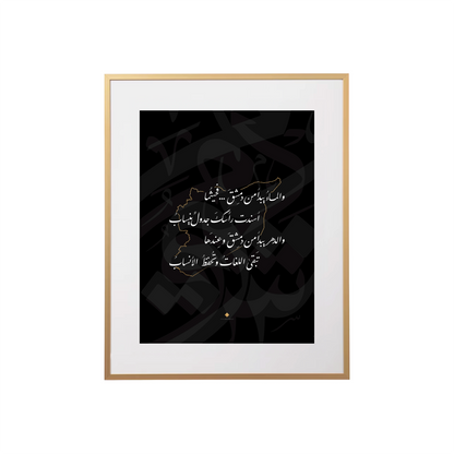 والماء يبدآ من دمشق ...