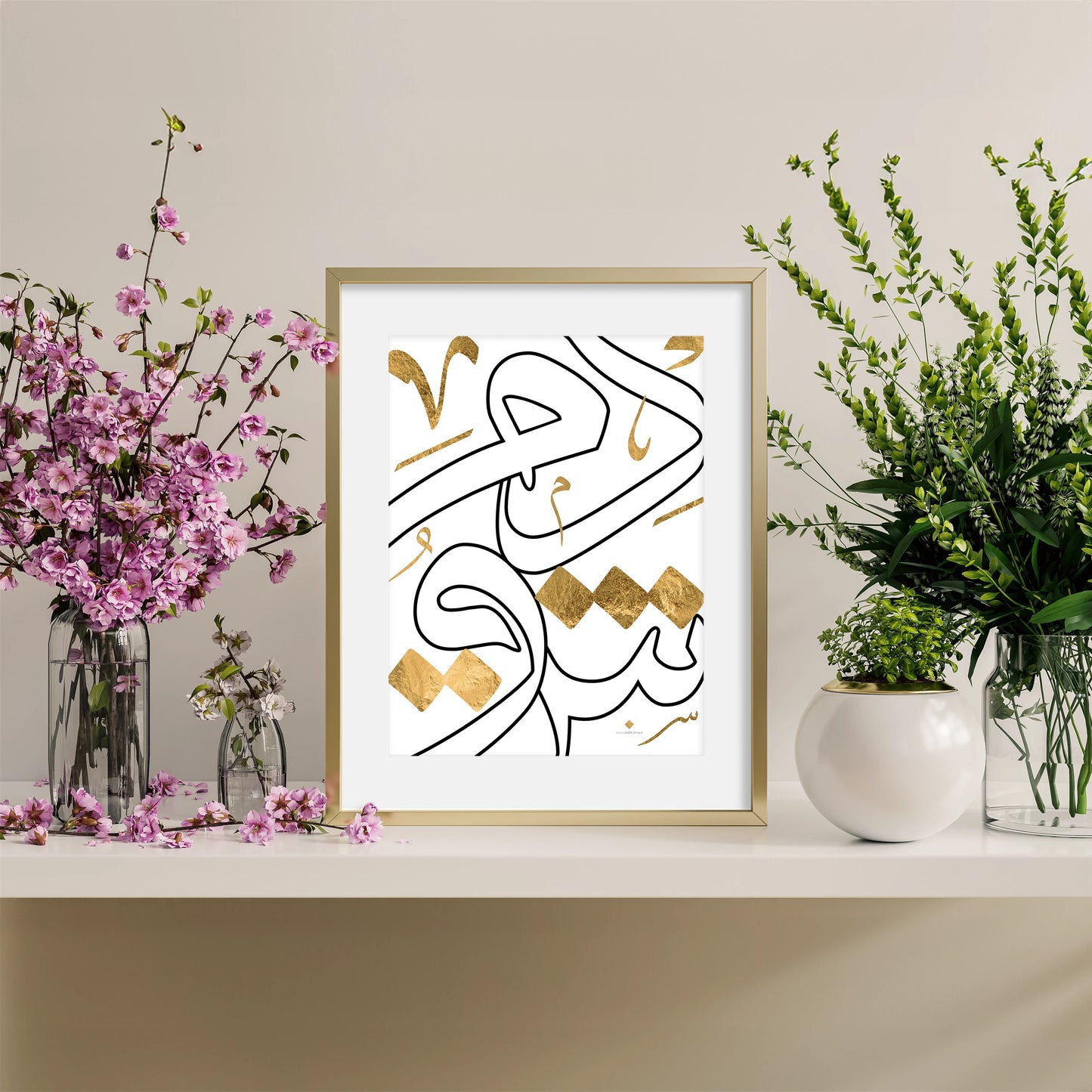دمشق ( حروفيات)