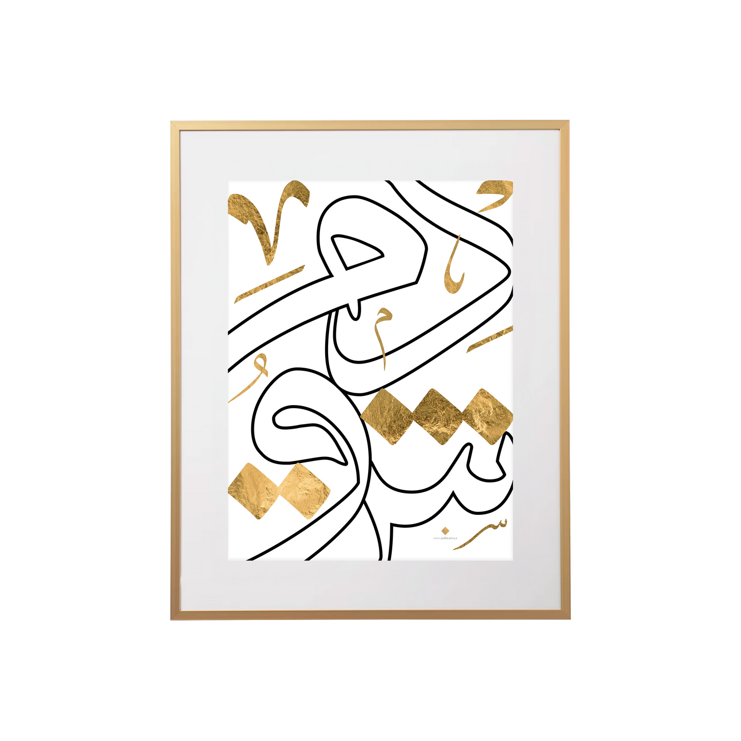 دمشق ( حروفيات)