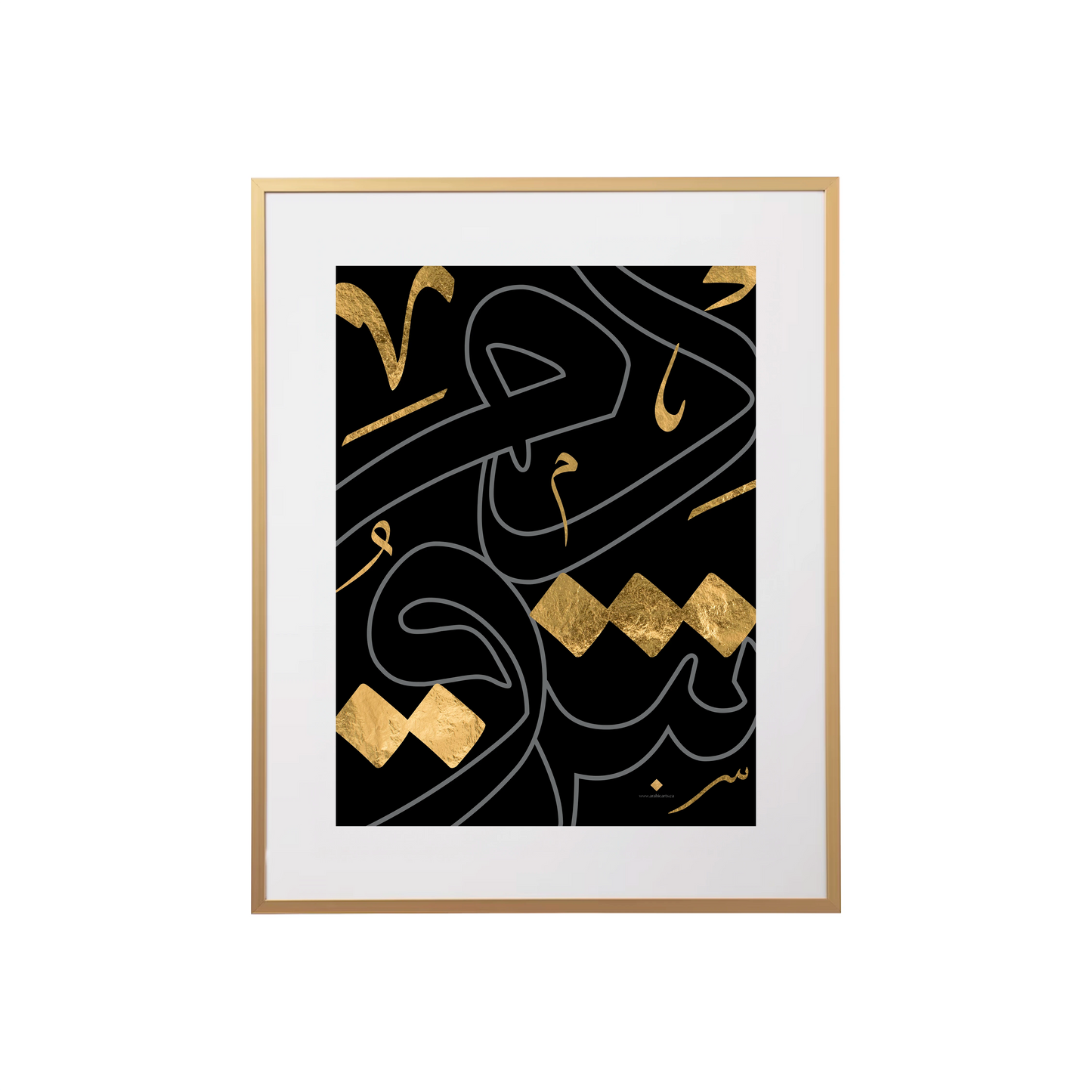 دمشق ( حروفيات)